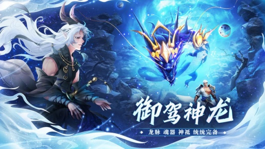 万灵山海之境官方版