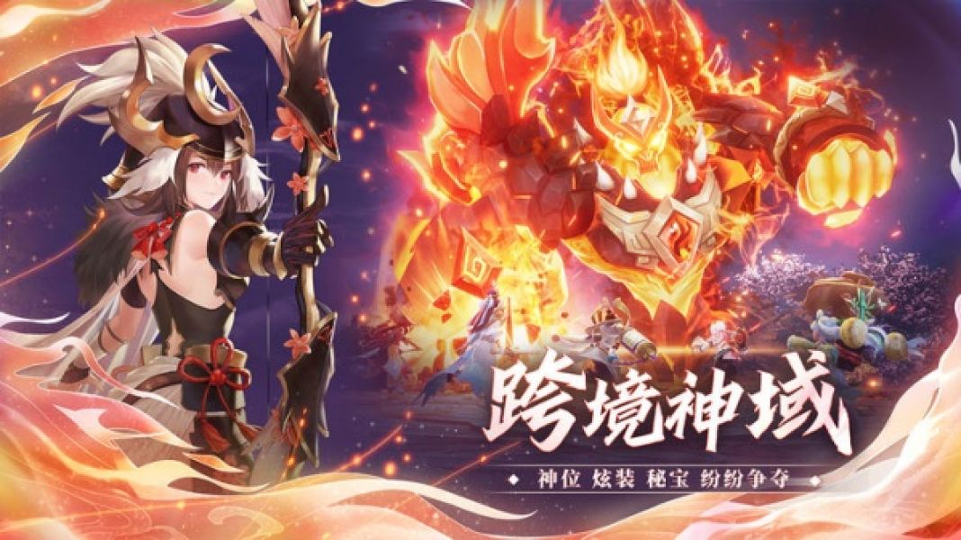 万灵山海之境官方版