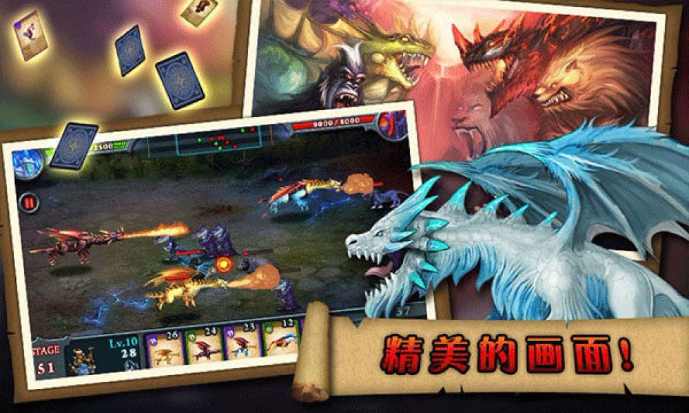 无尽之战中文版