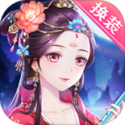 穿越之锦绣缘最新版