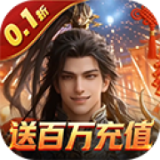 霸御乾坤官方版