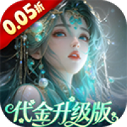 聊斋搜神记官方正版
