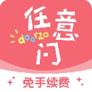 日淘任意门app
