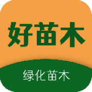 好苗木app
