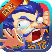 果盘曹操别跑2手游