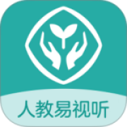 人教易视听app