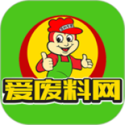 爱废料网app