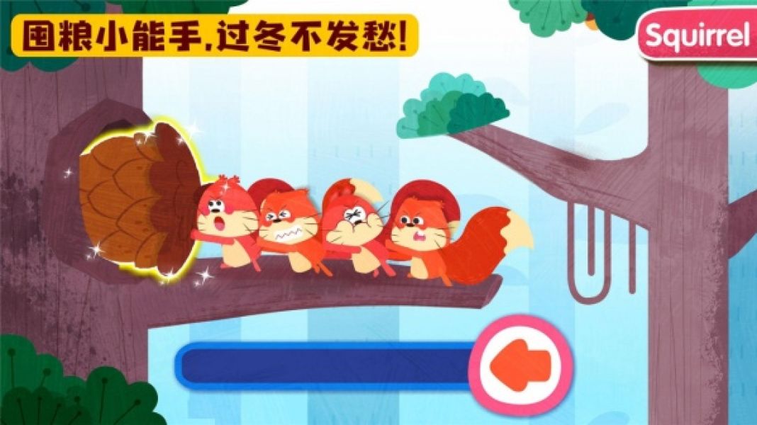 宝宝动物启蒙书app