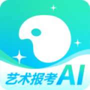 艺考志愿宝app