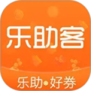 乐助客app