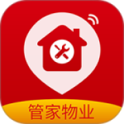 管家物业官方版