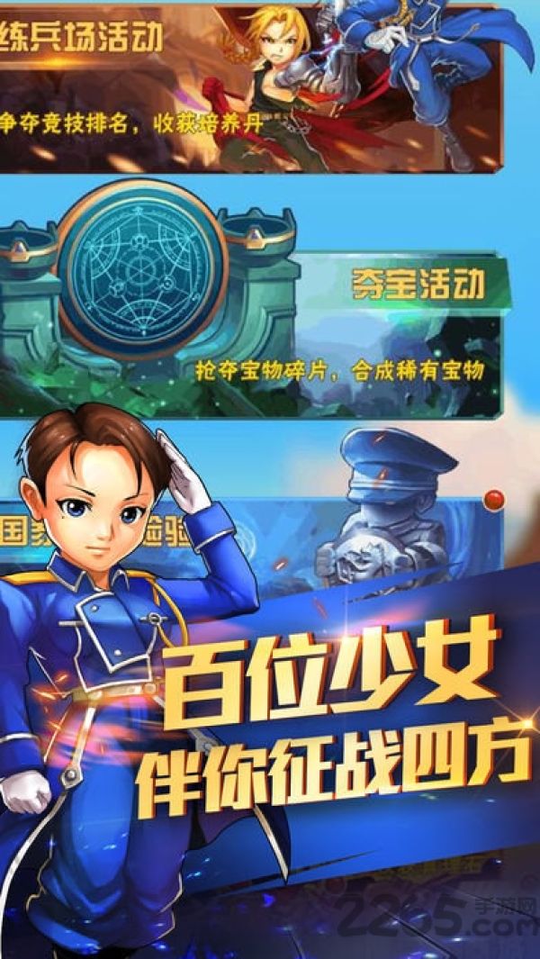 二次元卡牌术师官方版