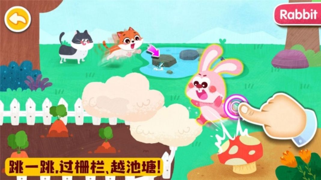 宝宝动物启蒙书app