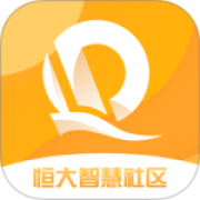 恒大智慧社区app