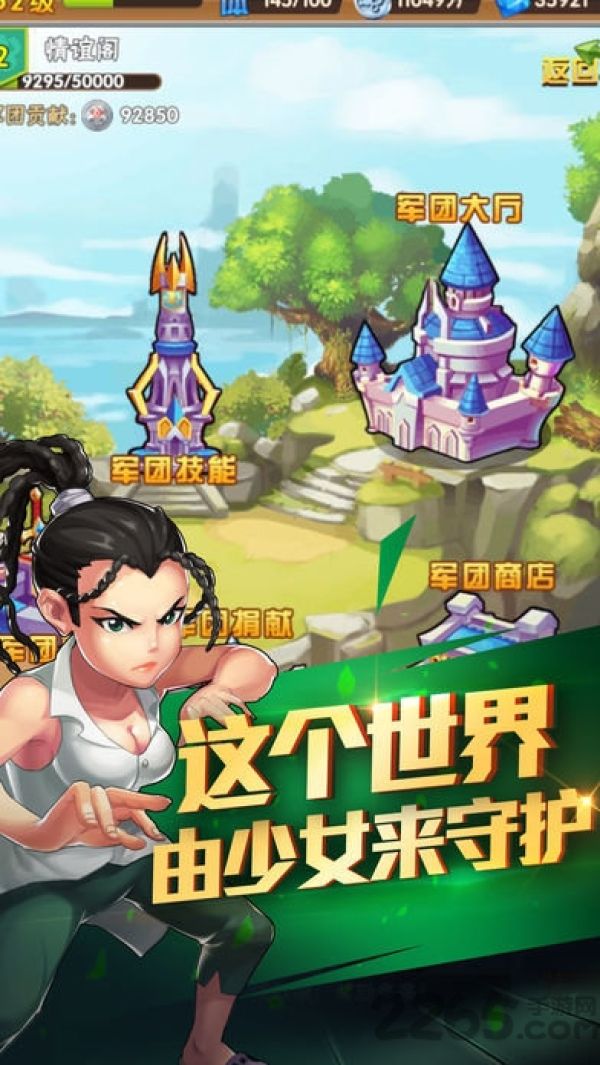 二次元卡牌术师官方版