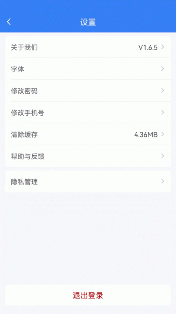 小宏人司机版官方正版