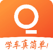 趣学车app