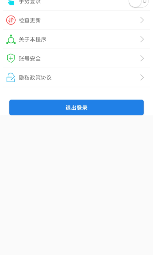 福建交通罚没app