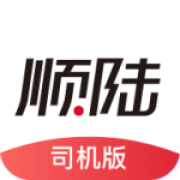 顺陆官方版