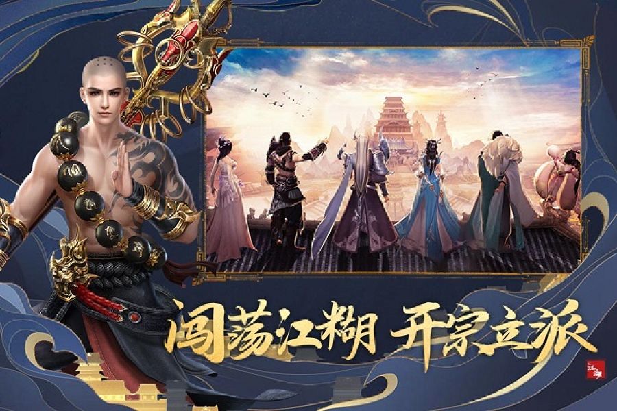 刀剑萌侠折扣平台
