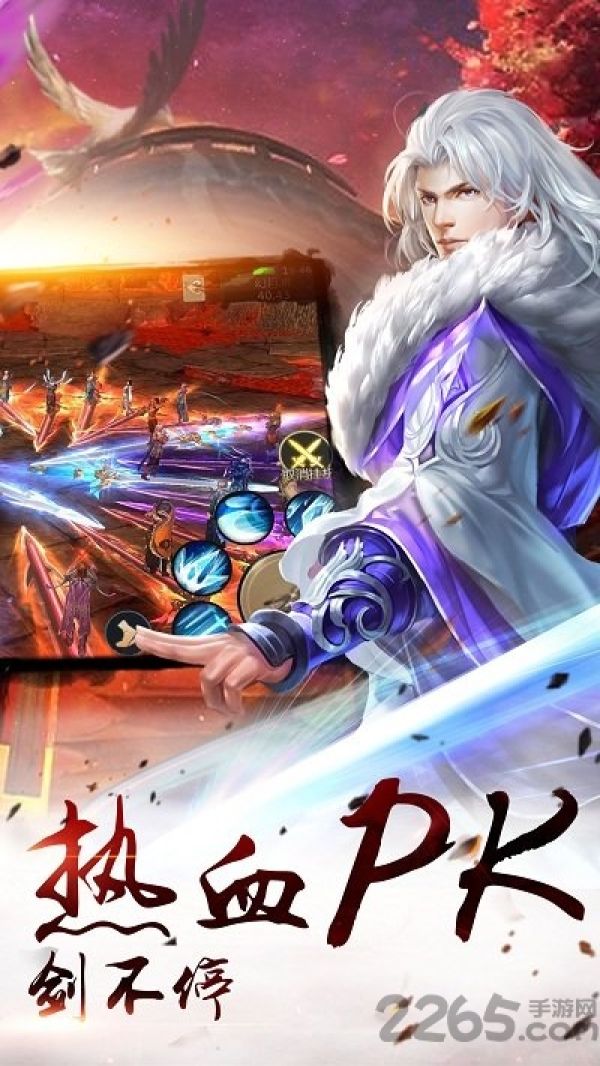 择天奇缘九游版