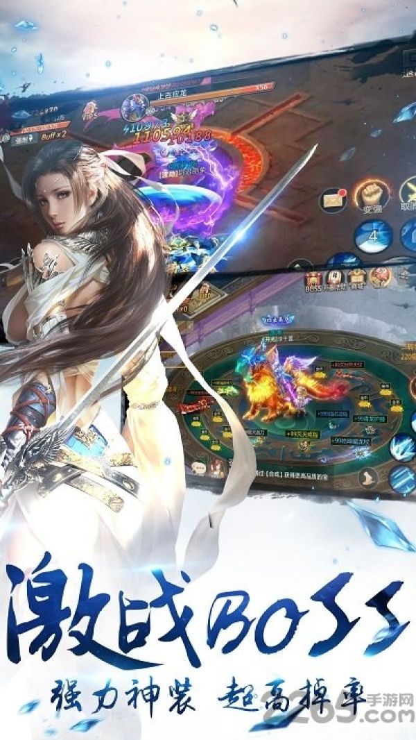 择天奇缘九游版