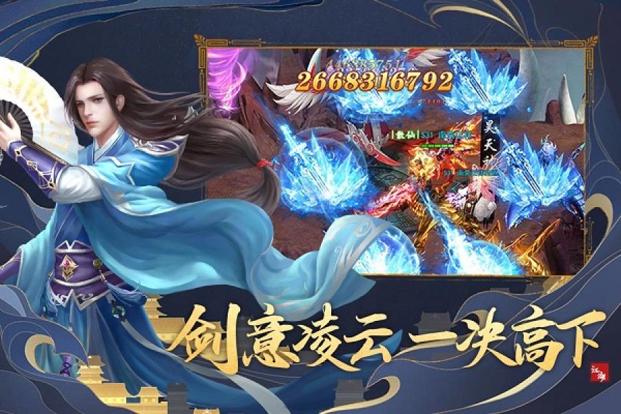 刀剑萌侠折扣平台