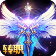 主宰神剑手游