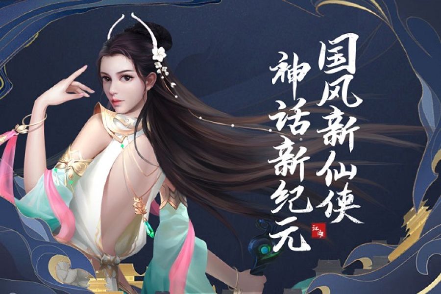 刀剑萌侠折扣平台