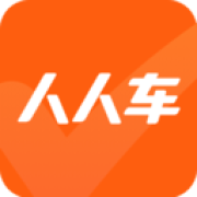 人人车二手车app官方版