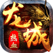 oppo热血龙城手游