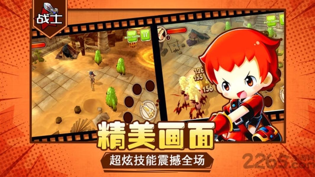 小小光明勇士游戏手机版
