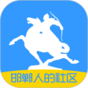 大邯郸app
