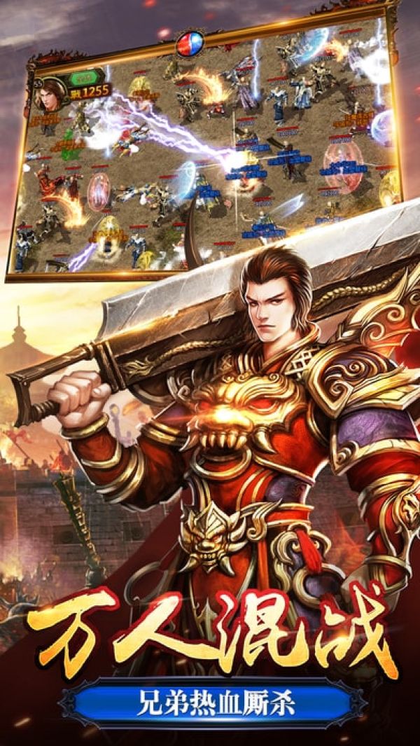 海南妙游网络至尊传奇