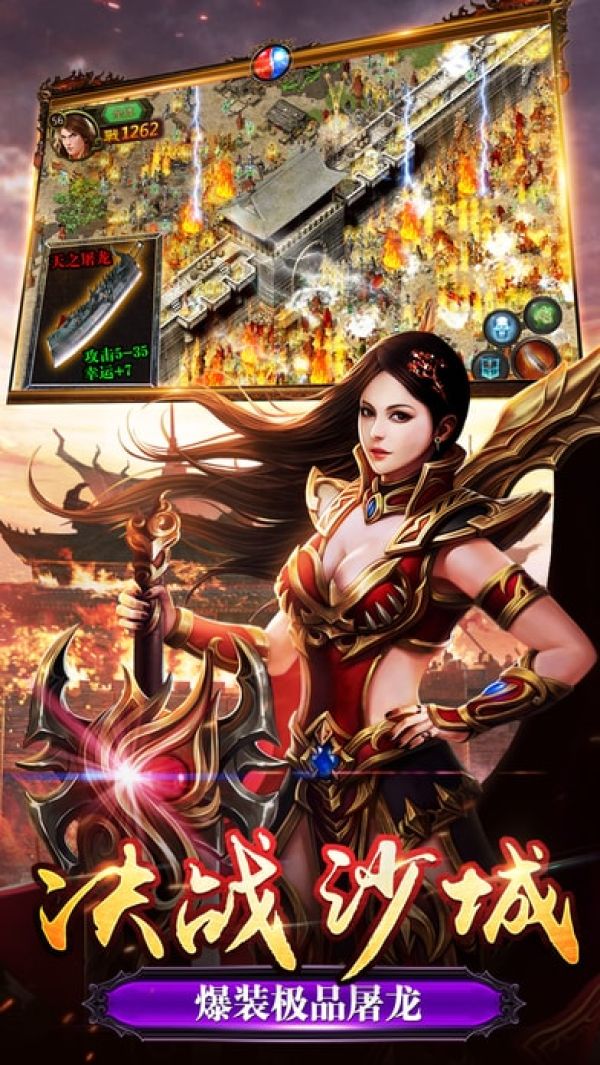海南妙游网络至尊传奇