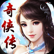 六界奇侠传手机版