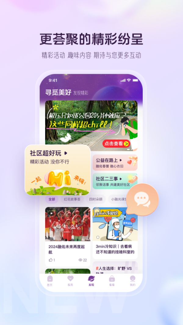 融创归心app