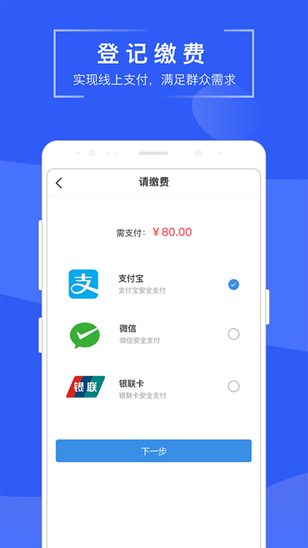 苏易登app最新版
