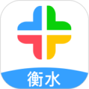 衡水人社app
