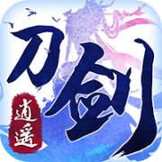 刀剑逍遥手游腾讯版