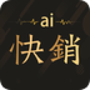 爱快销进销存app