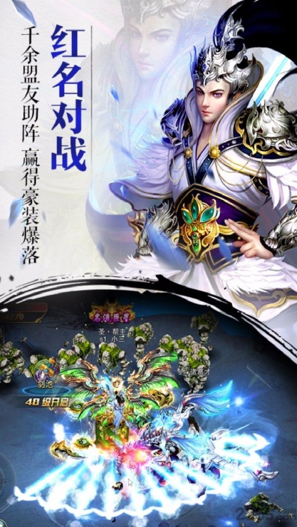 灵域战姬手游破解版