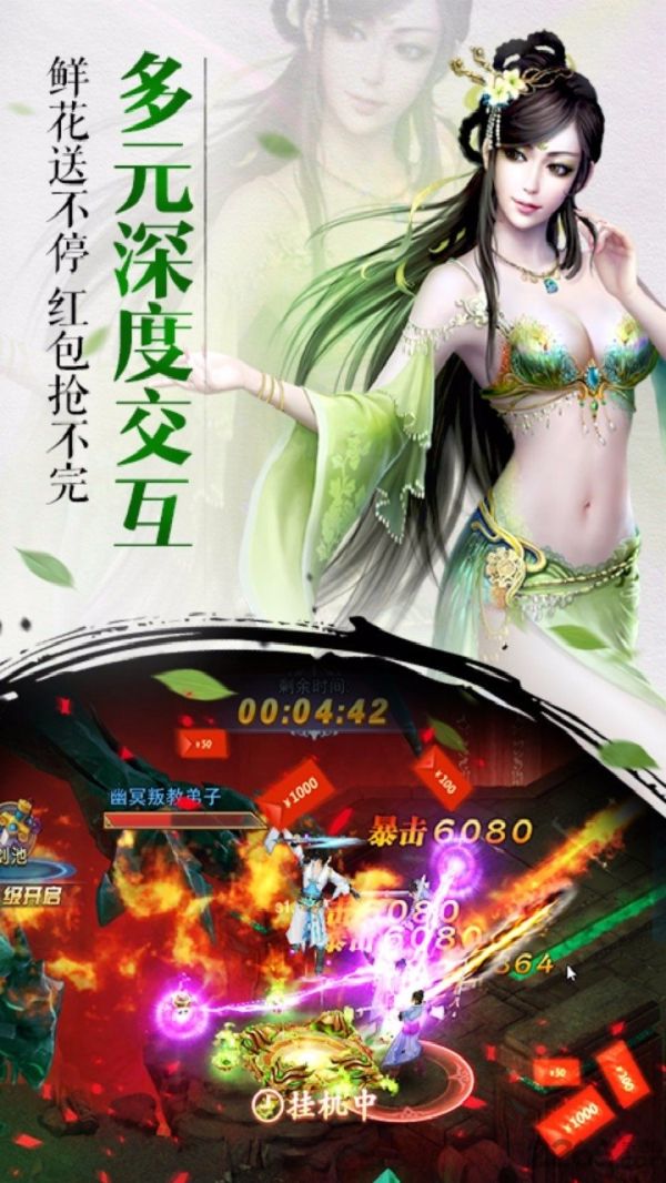 灵域战姬手游破解版