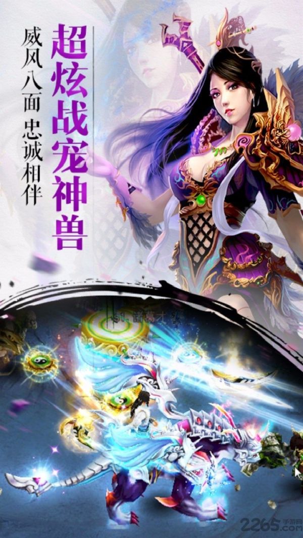 灵域战姬手游破解版