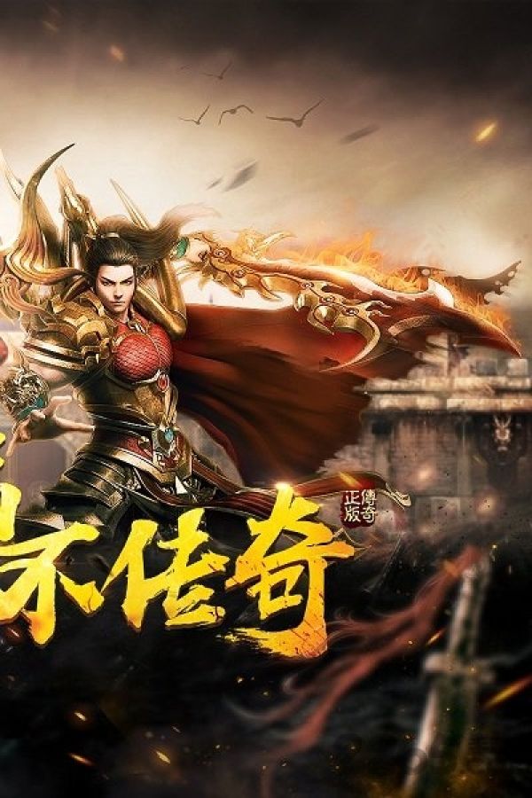 烈火雷霆oppo客户端