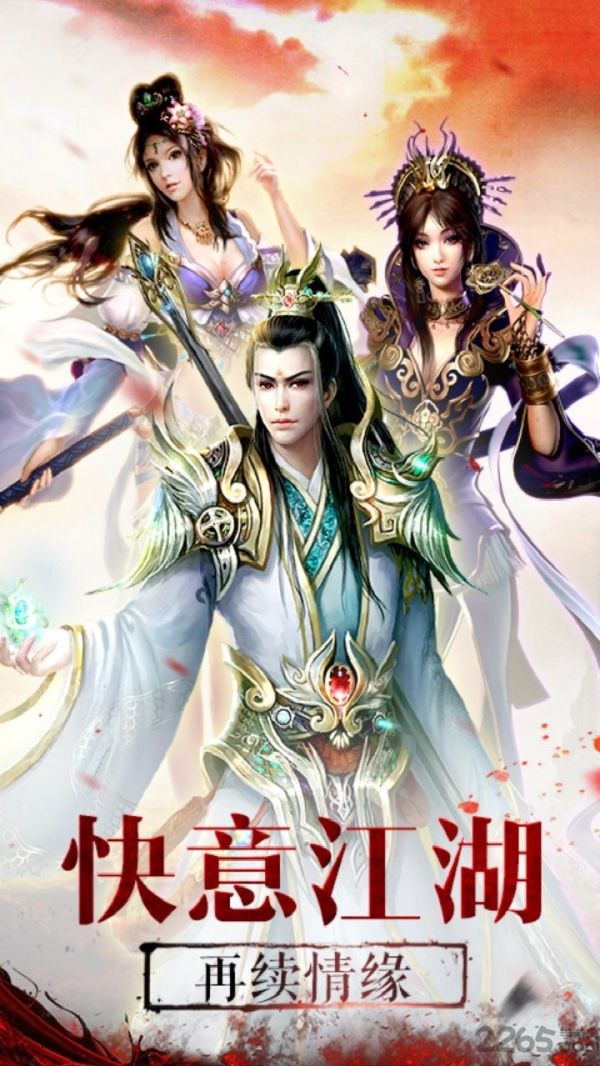 灵域战姬手游破解版