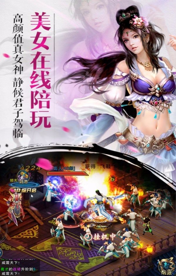 灵域战姬手游破解版