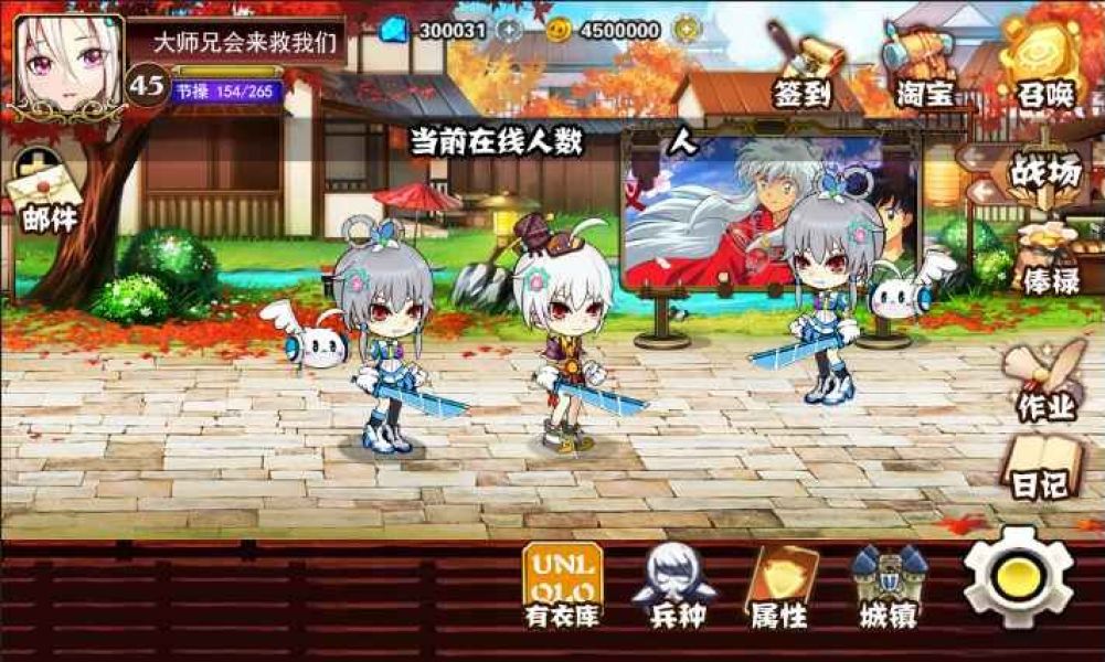 命运齿轮完美内购破解版