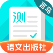 普通话测试app