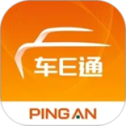 平安车E通官方版